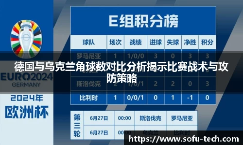 ac米兰体育