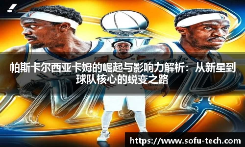 ac米兰体育