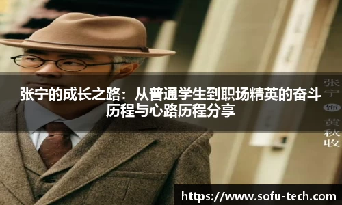 米兰体育