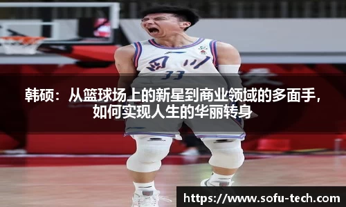 米兰体育官网