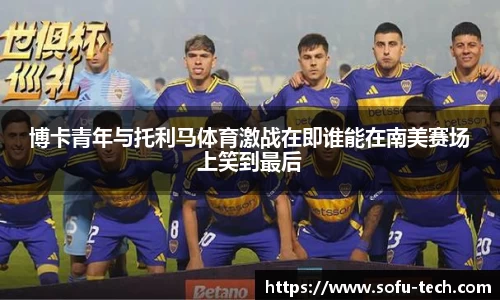 米兰体育