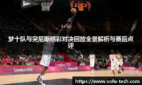 米兰体育官网