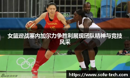米兰体育官网