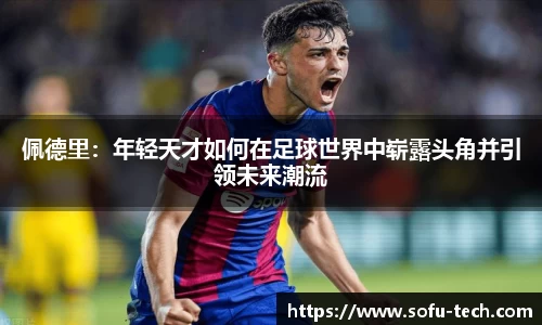 米兰官网
