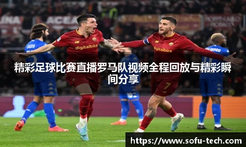 ac米兰体育