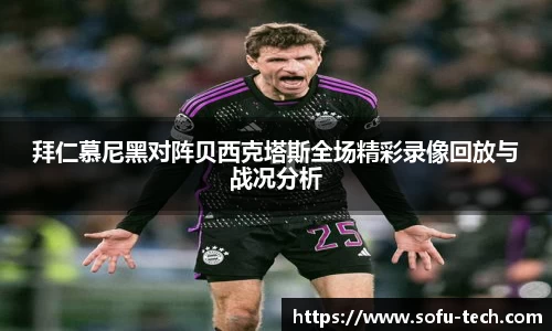 米兰体育官网