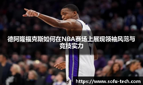 米兰体育官网