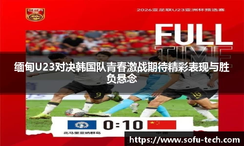 ac米兰体育