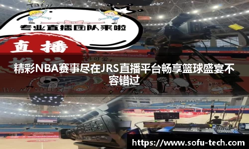 ac米兰体育