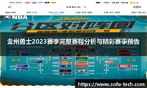 ac米兰体育