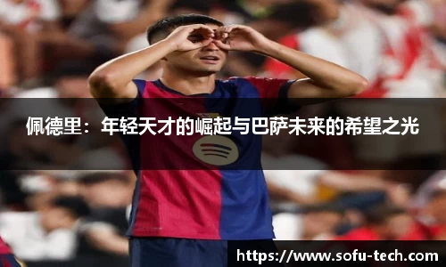 米兰体育