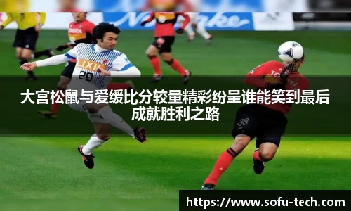 米兰体育