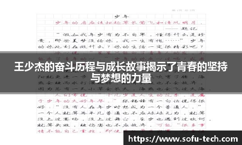 米兰体育