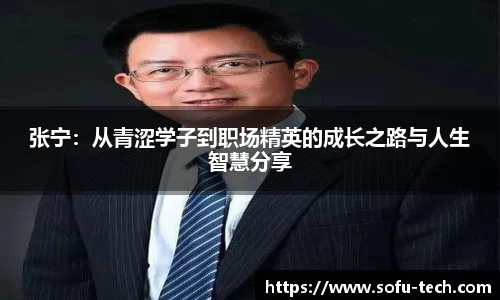 米兰体育