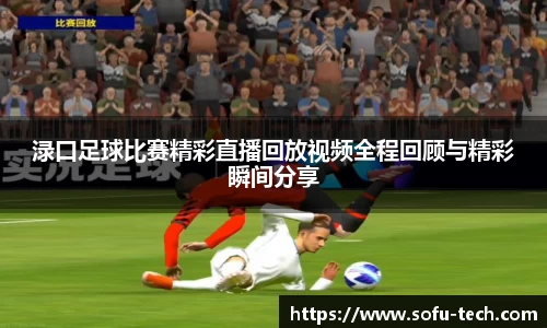米兰体育